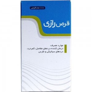 قرص رازی نیاک در داروآوا