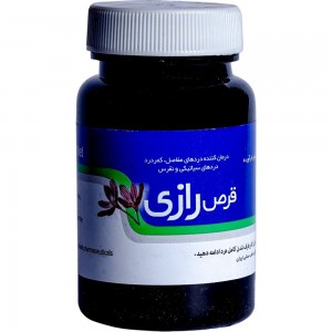 قرص رازی نیاک در داروآوا