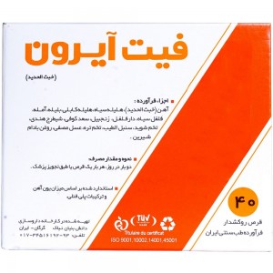 قرص فیت آیرون (خبث الحدید) نیاک در داروآوا
