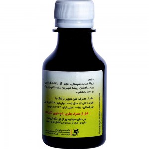 شربت زوفا نیاک در داروآوا