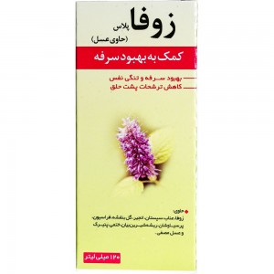 شربت زوفا نیاک در داروآوا