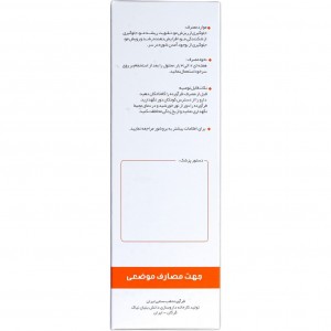 محلول لادن مرکب  نیاک در داروآوا