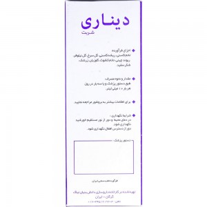 شربت دیناری کبد نیاک در داروآوا