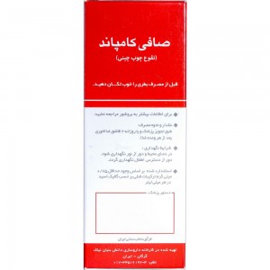 شربت صافی کامپاند (مصفای خون) نیاک در داروآوا