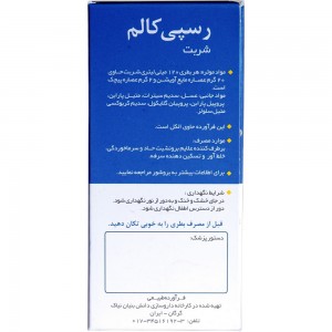 شربت رسپی کالم نیاک در داروآوا