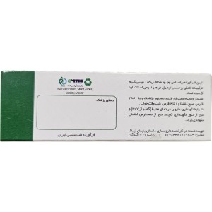 قرص بلغم نیاک (بلیستر) در داروآوا