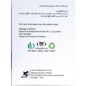 پودر ماء الجبن نیاک در داروآوا