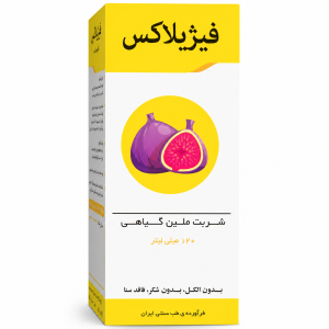 شربت فیژیلاکس (انجیر) نیاک در داروآوا