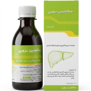 شربت سکنجبین بزوری نیاک در داروآوا