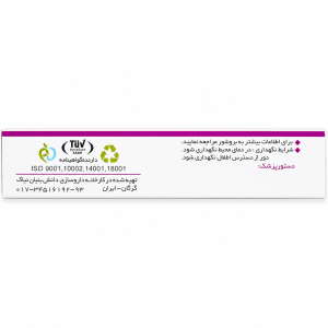 قرص آلیکوم نیاک در داروآوا