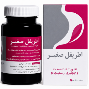 قرص سیمپل تریپ ( اطریفل صغیر)  نیاک در داروآوا