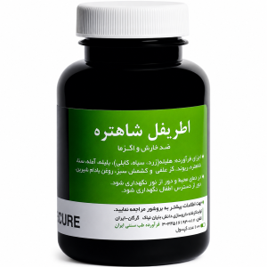 کپسول فوماتریپ ( اطریفل شاهتره ) نیاک در داروآوا