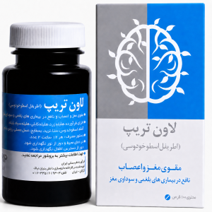 قرص لاون تریپ (اطریفل اسطوخودوسی) نیاک در داروآوا