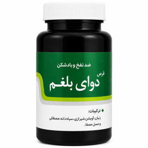 قرص بلغم نیاک در داروآوا