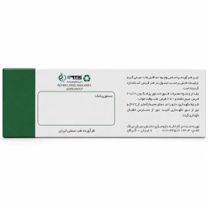 قرص بلغم نیاک (بلیستر) در داروآوا