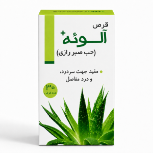 قرص آلوئه پلاس نیاک در داروآوا