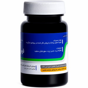 قرص رازی نیاک در داروآوا