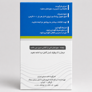 قرص رازی نیاک در داروآوا
