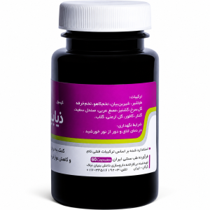 کپسول دیابت (ذیابیطس) نیاک در داروآوا
