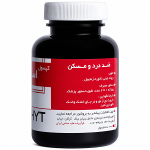 کپسول اسکوفیت (بدل) نیاک در داروآوا