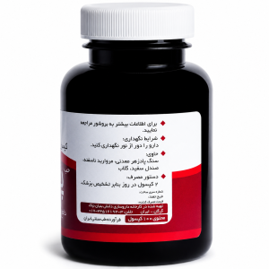 کپسول پادزهر معدنی نیاک در داروآوا