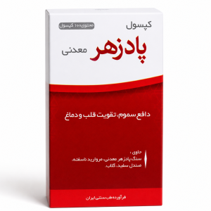 کپسول پادزهر معدنی نیاک در داروآوا