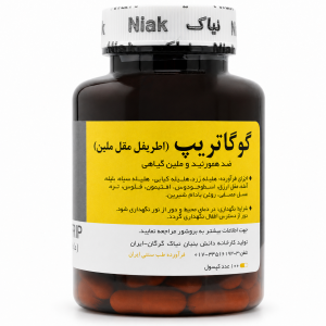 کپسول گوگاتریپ ( اطریفل مقل ملین ) نیاک در داروآوا