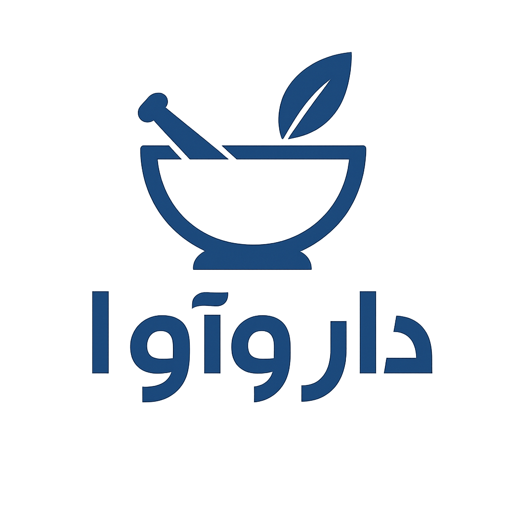 داروخانه اینترنتی دارو آوا