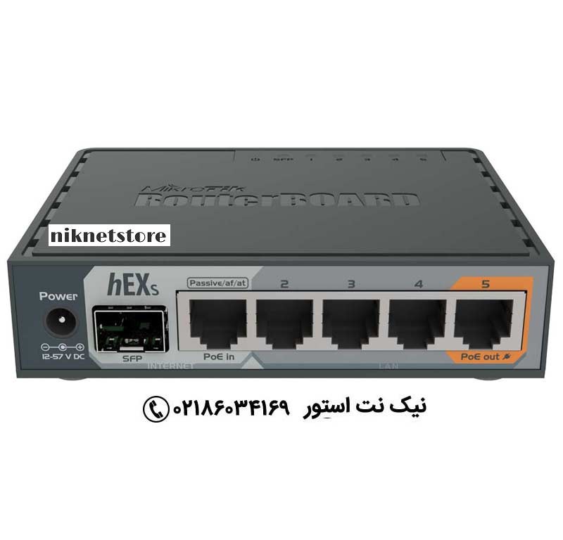 روتر میکروتیک مدل hEX S-RB760iGS