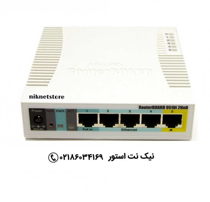 روتر بی سیم میکروتیک مدل RB951Ui-2HnD