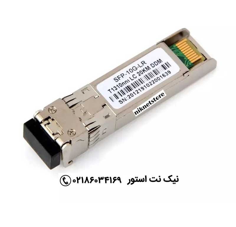 ماژول فیبر نوری سیسکو مدل SFP-10G-LR