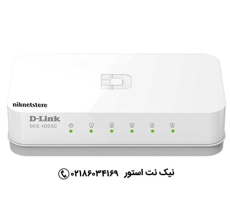 سوئیچ 5 پورت دی لینک مدل DES-1005C