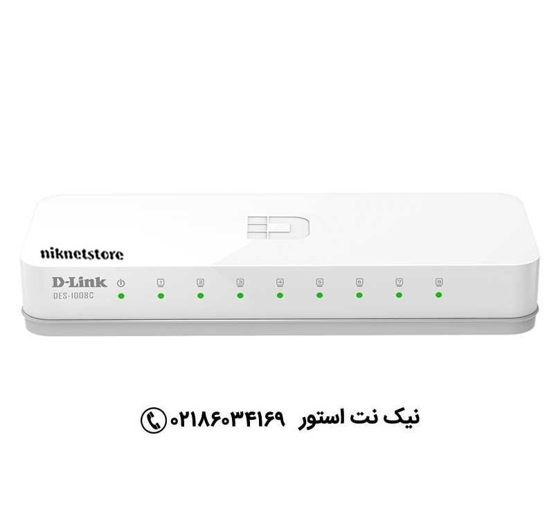 سوئیچ 8 پورت دی لینک مدل DES-1008C