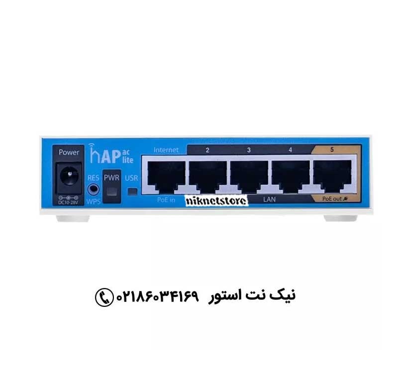 روتر اکسس پوینت میکروتیک مدل hAP ac lite