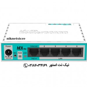 روتر میکروتیک HEX Lite مدل RB750r2