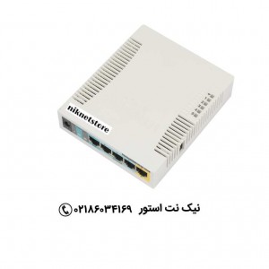 خرید روتر بی سیم میکروتیک مدل RB951Ui-2HnD