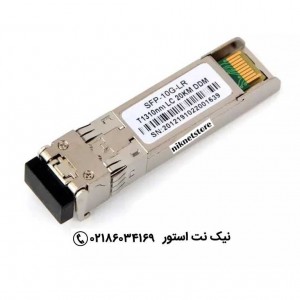 ماژول فیبر نوری سیسکو مدل SFP-10G-LR