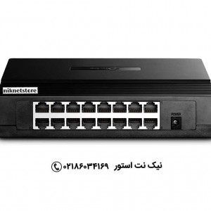 سوئیچ 16 پورت تی پی لینک مدل TL-SF1016D
