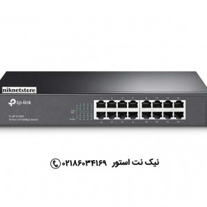 سوئیچ 16 پورت تی پی لینک مدل TL-SF1016DS