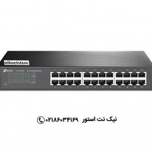 سوئیچ 24 پورت تی پی لینک مدل TL-SG1024D