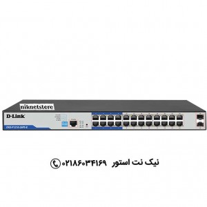 سوئیچ 26 پورت PoE دی لینک مدل DGS-F1210-26PS-E