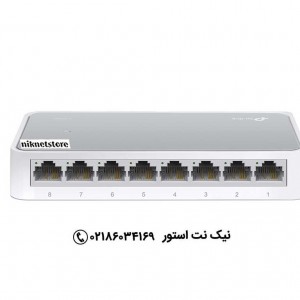 سوئیچ 8 پورت تی پی لینک مدل TL-SF1008D