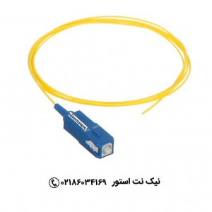 پیگتیل فیبر نوری نگزنس SC سینگل مود (pigtail SC SM)