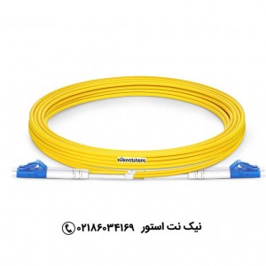 پچ کورد فیبر نوری 2 متری نگزنس LC-LC داپلکس سینگل مود