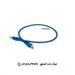 پچ کورد CAT6 SFTP لگراند به طول 0.5 متر (50 cm)
