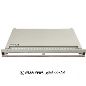 پچ پنل فیبرنوری ۱۲ پورت متحرک داپلکس نگزنس