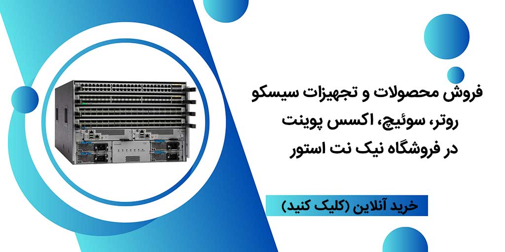 قیمت روتر میکروتیک