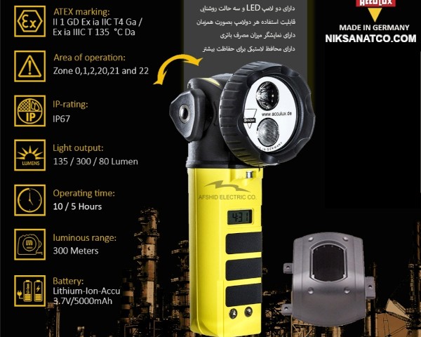 چراغ قوه شارژی HL35