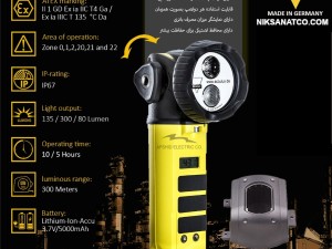 چراغ قوه شارژی HL35