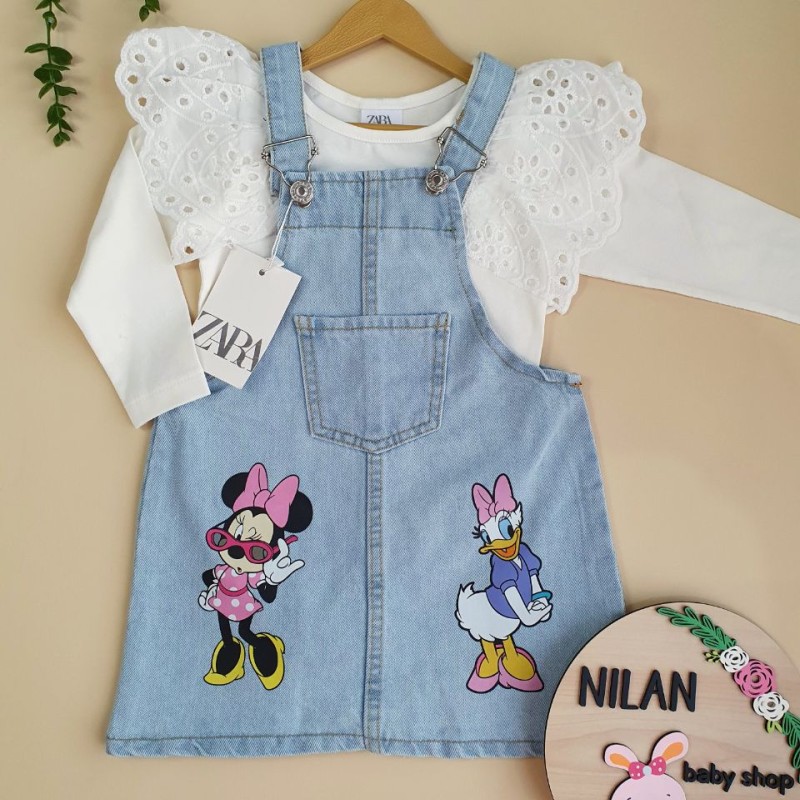 بیلر میکی اردکی زارا ترک